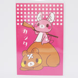 Matagi no Momiji-chan Postcard 03. "Victory."