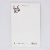 Matagi no Momiji-chan Postcard 04. "Nabejanai" Not a Hotpot