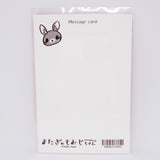 Matagi no Momiji-chan Postcard 06. "Hunt before you are hunted."