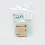 Lined Bear Stamp