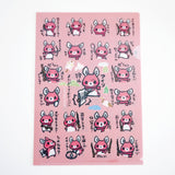 Matagi no Momiji-chan Clear File - Clear File Ver. 2