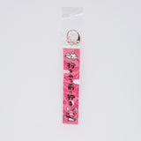 Matagi no Momiji-chan Loop Strap - "Hunt Before You Get Hunted"