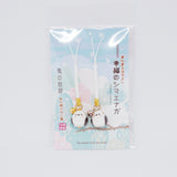 Round Ceramic Shimaenaga Pair Strap Keychain