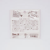Korilakkuma Tile Stickers - Leopard Print - Rilakkuma - San-X