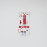 Japan Post Blind Gasha Keychain - Takara Tomy