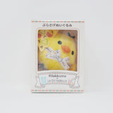 2023 Kiiroitori x La Cittadella Pizza Plush Keychain Box Set - Rilakkuma - San-X