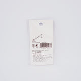 Acrylic Charm Keychain A. White Ribbon Heart