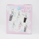 Secret Puchi Cat Blind Bag Mascot - Q-Lia