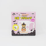 2008 Halloween Mug Prize E. Rilakkuma Pumpkin - Ichiban Kuji Prize Rilakkuma - San-X