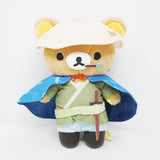 Rilakkuma Plush - Rilakkuma Teahouse Onsen Limited - San-X