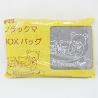 Grey Rilakkuma Zipper Box Bag with Pockets - San-X