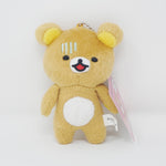 2017 Tiny Rilakkuma Prize Plush Keychain - Yuruto Mainichi Rilakkuma - San-X