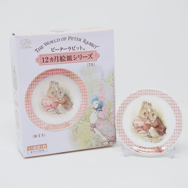 2004 Peter Rabbit 12 Months Mini Collectible Plate - Bunny - July