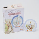 2004 Peter Rabbit 12 Months Mini Collectible Plate - Bunny - November