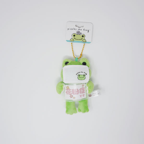 Green Pickles Mask Plush Keychain - Pickles the Frog - Nakajima
