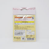 Orange Girl Dress - Sylvanian Families Japan - Calico Critters