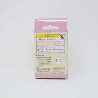 Bicycle - Sylvanian Families Japan - Calico Critters