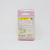 Bicycle - Sylvanian Families Japan - Calico Critters