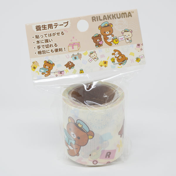 2021 Rilakkuma Mail Washi Tape - San-X