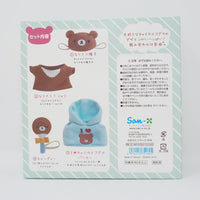 2019 Chairoikoguma Plush Outfit Box Set - Rilakkuma Store Limited - Always with Rilakkuma - San-X