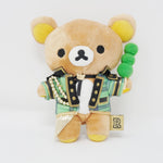 (No Tags) 2017 Green Rilakkuma Idol Plush Keychain - Rilakkuma Store Limited - San-X