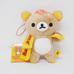 2011 Rilakkuma Plush Keychain - TOWER RECORDS x Rilakkuma - San-X