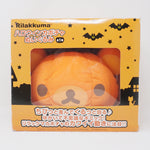 2009 Moving Rilakkuma Pumpkin Head with Witch Hat Prize Plush - San-X Halloween