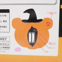 2009 Moving Rilakkuma Pumpkin Head with Witch Hat Prize Plush - San-X Halloween