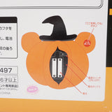 2009 Moving Rilakkuma Pumpkin Head with Witch Hat Prize Plush - San-X Halloween