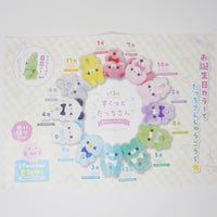 Blue Panda-san (September Sapphire) - Birthstone Lucky Friends Plush Keychain - Sukutto Tatch-san - Yell Japan