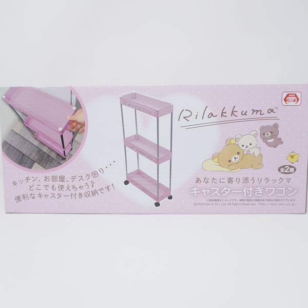 2023 Pink Rolling Storage Cart Prize - Rilakkuma - San-X