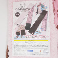 2011 Rilakkuma Pink & Brown Luxury Pattern Scarf Prize - San-X Winter