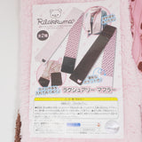 2011 Rilakkuma Pink & Brown Luxury Pattern Scarf Prize - San-X Winter