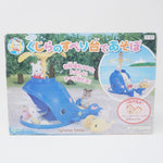 2014 Whale Slide Set - Calico Critters Sylvanian Families