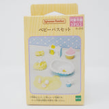 2006 Baby Bath Set - Calico Critters Sylvanian Families