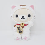 2021 Korilakkuma Lucky Cat Plush - Rilakkuma Sabo Teahouse Limited - San-X
