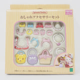 Stylish Accessory Set - Calico Critters Sylvanian Families Japan