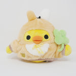(No Tags) 2023 Year of the Rabbit Kiiroitori Bunny Plush - New Year Rilakkuma - San-X