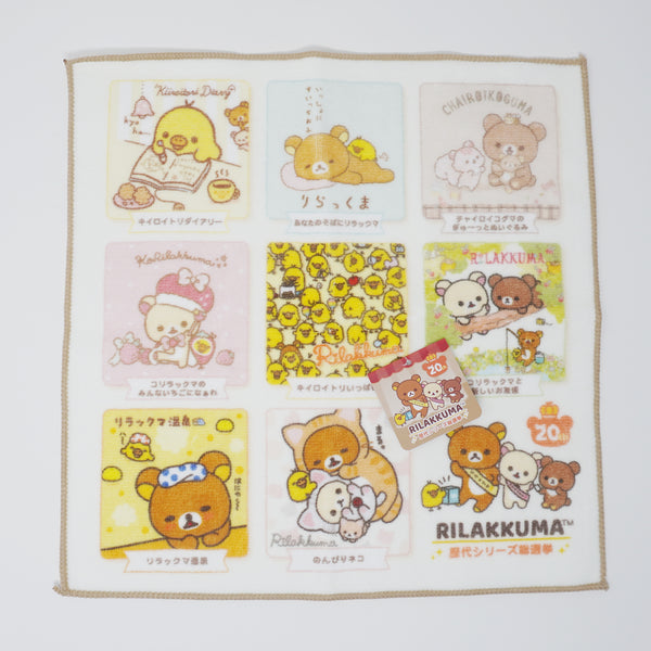 Mini Towel - 20th Annivesary Rilakkuma - San-X