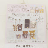 2021 Rilakkuma Keychain Pocket Organizer Hanging Storage - Always With Rilakkuma HOME - San-X