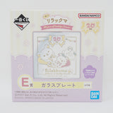 Sakura Rilakkuma Mini Glass Prize Plate - 20 Years of Nostalgic Dreams Rilakkuma Ichiban Kuji - San-X