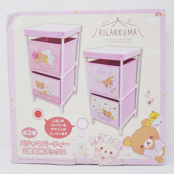 2019 Pink Two Level Storage Boxes Prize - Rilakkuma Pajama Party - San-X