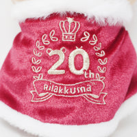 2023 Rilakkuma in Cape and Crown Plush - 20th Anniversary US Edition - San-X