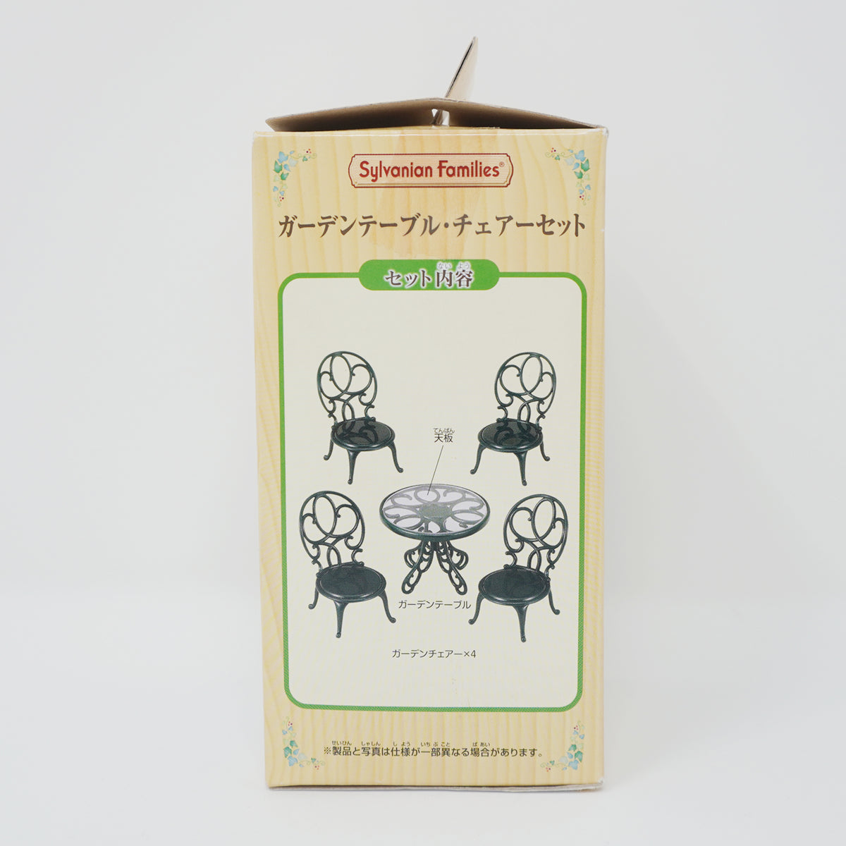 Lot D'accessoires Sylvanian Families / Calico Critters KA-315 - Import Japon