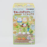 2016 Rement Sumikko Garden Farm Blind Box - Sumikkogurashi - San-X Re-Ment