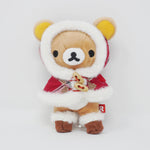 2014 Rilakkuma Plaid Cape Plush Keychain - Loft Limited - Rilakkuma Closet Rilakkuloset San-X