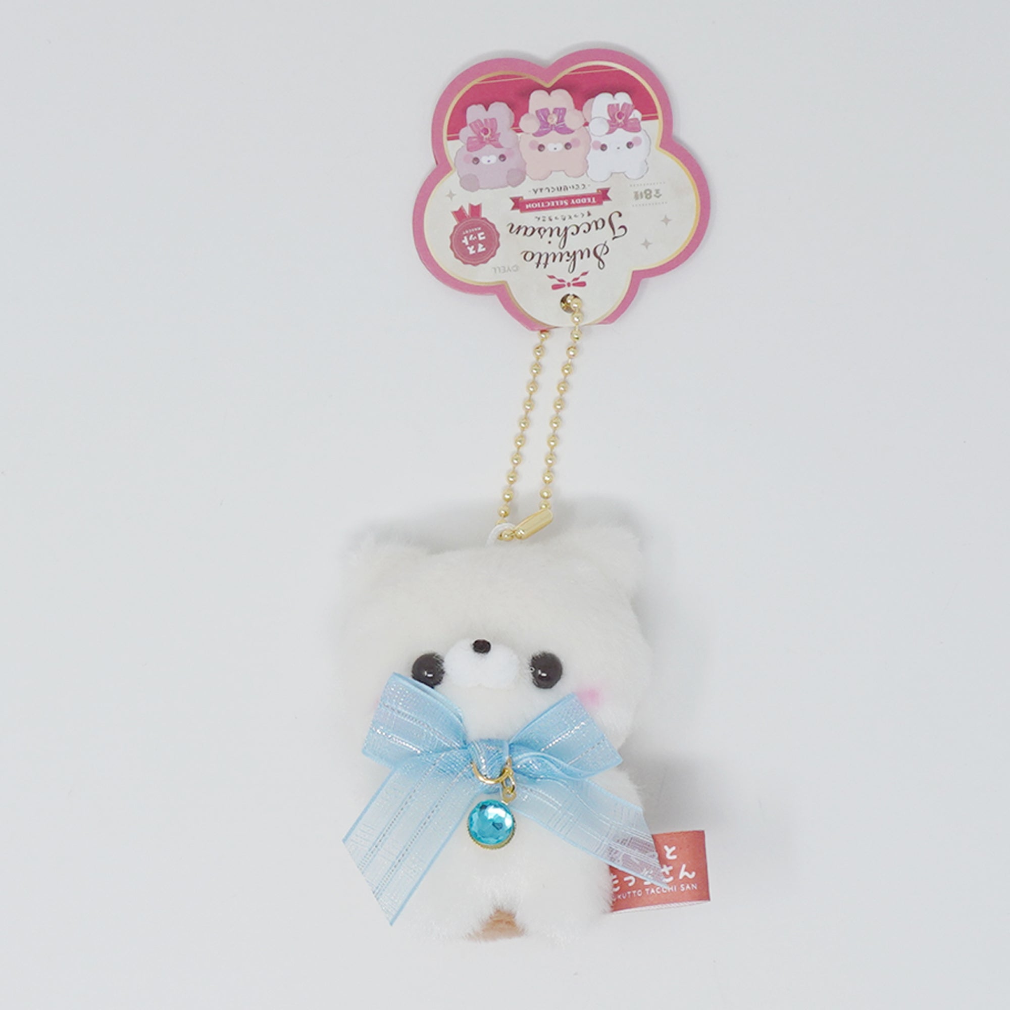 【OTTOLINGER】Bow Teddy Keychain クマ キーチェーン Ottolinger Bow Teddy Keychain in Brown | REVOLVE