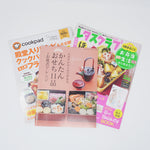 Set of 3 Japanese Cooking Magazines