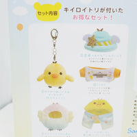 2019 Kiiroitori Keychain Plush & Outfit Going Out Box Set - Kiiroitori Amusement Park Rilakkuma