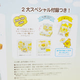 2019 Kiiroitori Keychain Plush & Outfit Going Out Box Set - Kiiroitori Amusement Park Rilakkuma